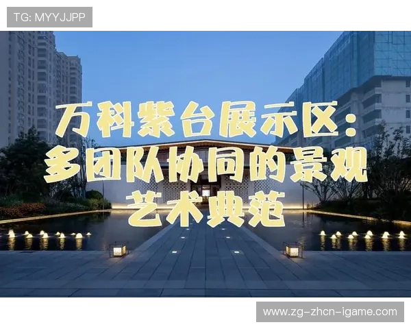 多特尼科什卡组合连线,完成团队杰作——创新与协作的完美融合 多特尼科什卡组合连线,完成团队杰作——创新与协作的完美融合